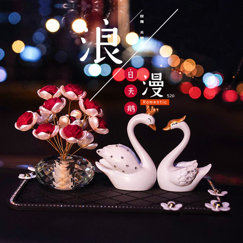创意网红款可爱天鹅汽车摆件车载中控台装饰品水晶玫瑰花汽车用品