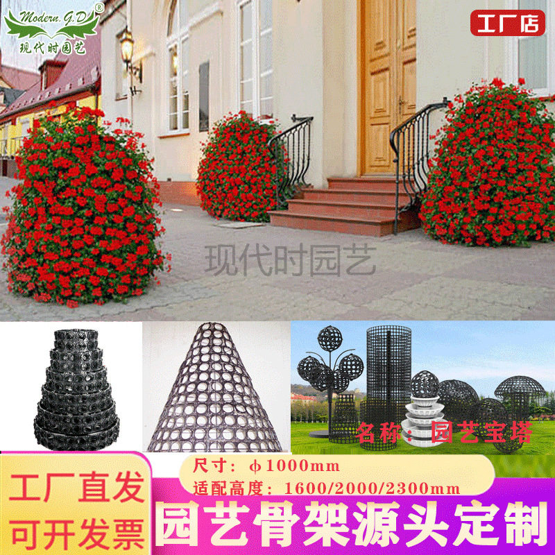 道路景观市政园艺种花花架