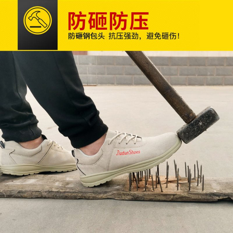 飞织网布保暖透气工人鞋钢包头防砸防刺劳保鞋PU底耐磨防滑防护鞋