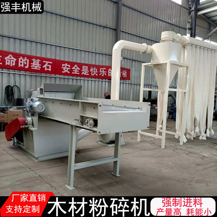大型锤头式带钉圆木托盘粉碎机