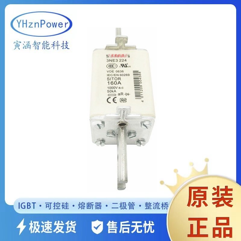 3NE3224 3NE3225 3NE3227 原厂供应 光伏熔断器熔断器标准
