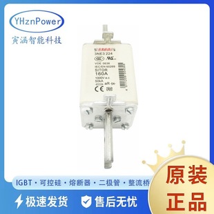 原厂供应 3NE3227 光伏熔断器熔断器标准 3NE3225 3NE3224