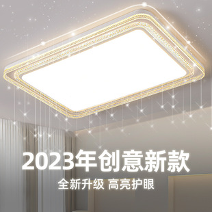2023年新款 水晶灯简约现代大气led吸顶灯轻奢灯具 客厅灯网红爆款