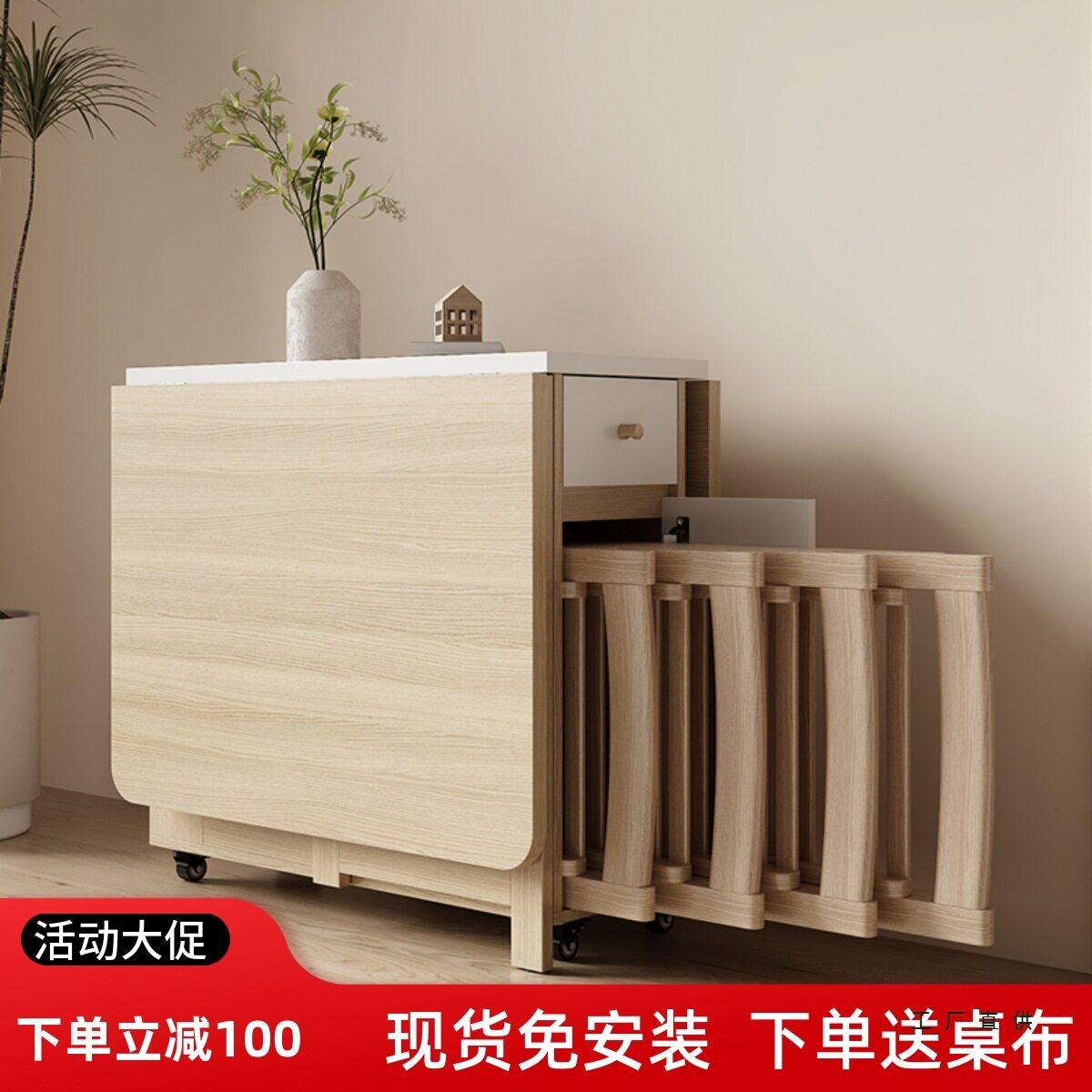多功能折叠餐桌椅组合现代简约小户型家用可伸缩带轮餐桌简易饭桌