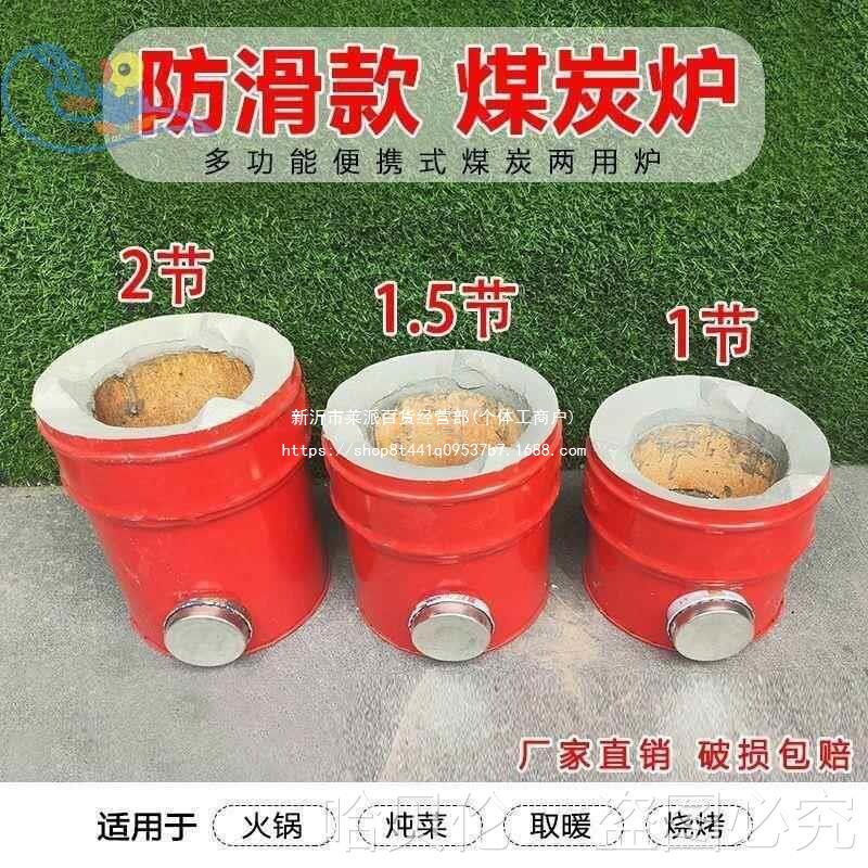户外边炉老式耐高温炭炉涮锅土砂锅地摊港式烧烤炉商用打煤炉火锅