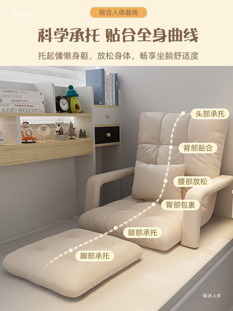 宿舍床上靠背椅懒人沙发可睡可躺小沙发单人躺椅榻榻米卧室靠批发