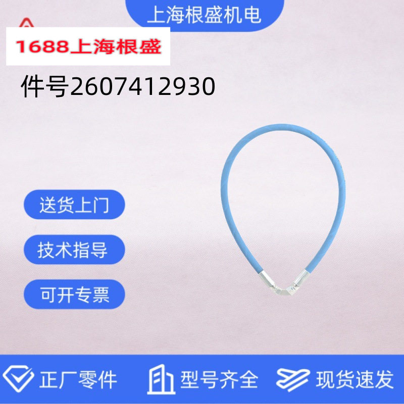 2607412930复盛空压机SAV37A油气桶-进气阀FLEX III油气桶泄放管