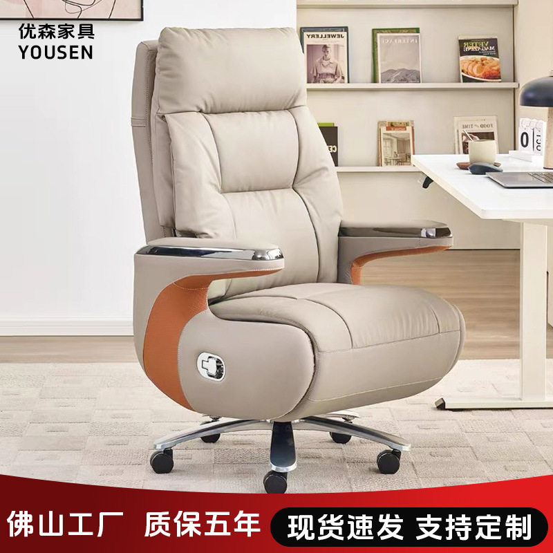 电动真皮可躺按摩老板椅