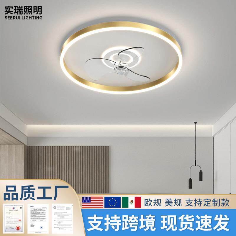2026新款现代简约轻奢卧室灯具吊扇灯餐厅大风静音吸顶灯带风扇