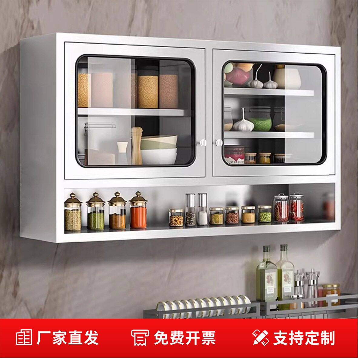 304不锈钢吊柜家用厨房碗柜调料柜壁挂柜阳台多功能收纳储物柜