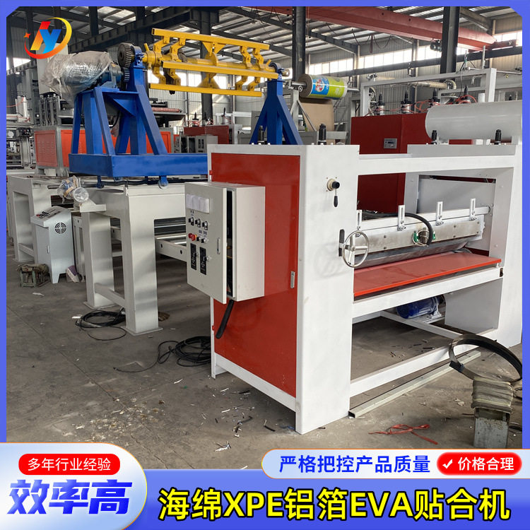 EVA/PVC防火板滚胶贴合机