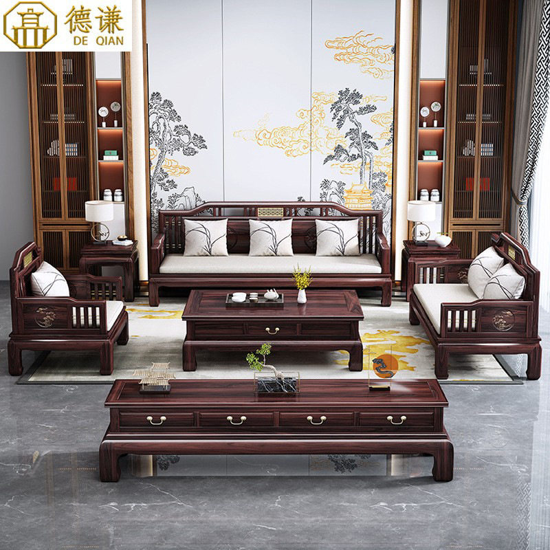 新中式乌金木全实木沙发组合