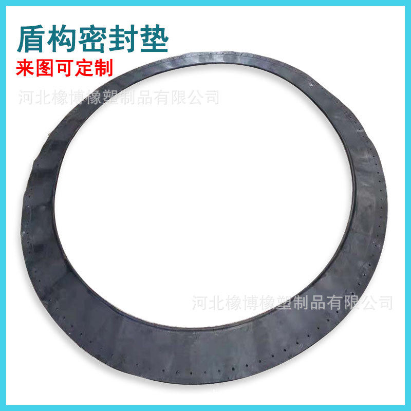 制作盾构橡胶密封件隧道管廊盾构止水圈矩形方涵抗老化橡胶圈