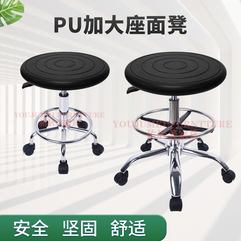 PU发泡加大座垫升降旋转圆椅