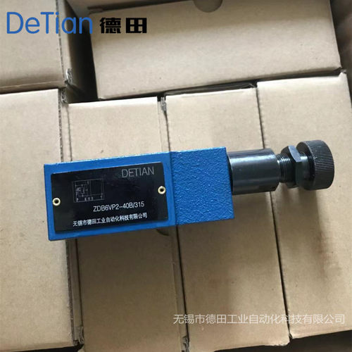 ZDB10VA2-40B/100，ZDB10VB1-40B/315，叠加式溢流阀