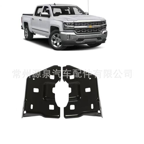 适用于14-18款雪佛兰Silverado  1500 前内保险杠支架 前内支架