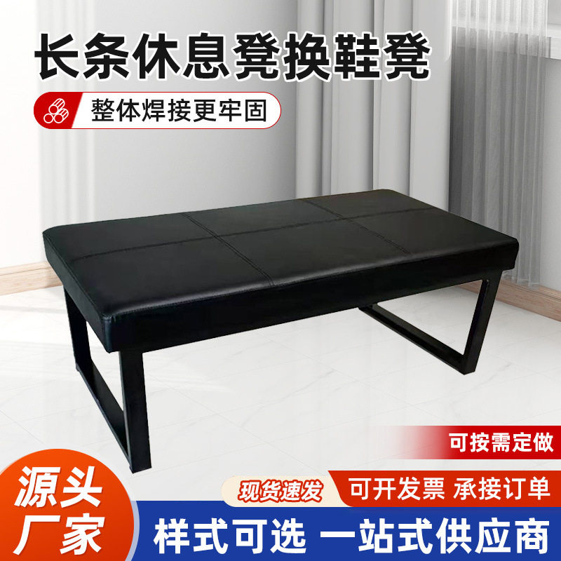 轻奢软包皮面长条换鞋凳