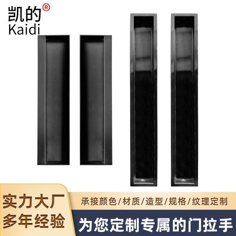 大门把手现代简约把手嵌入式把手衣柜柜子拉手不锈钢嵌入式手拉手