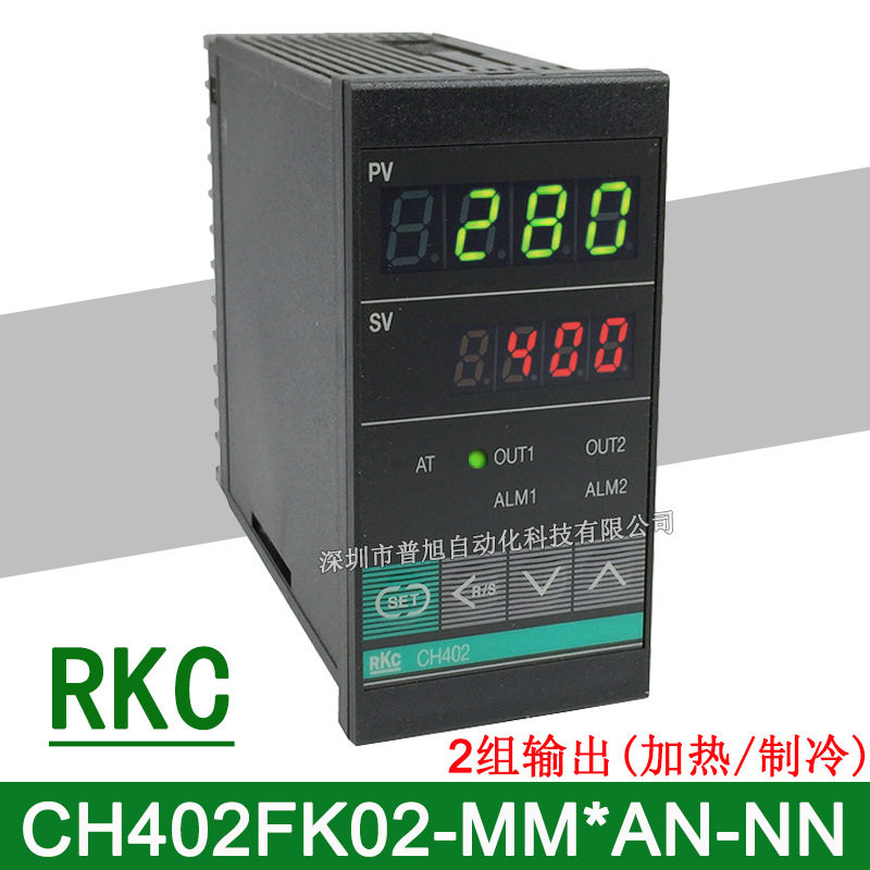 RKC/CH402加热制冷PID温控器