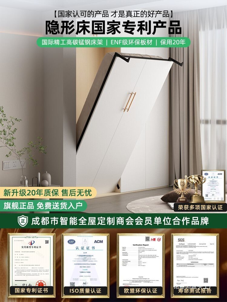 墨菲藏墙隐形床折叠翻板五金配件