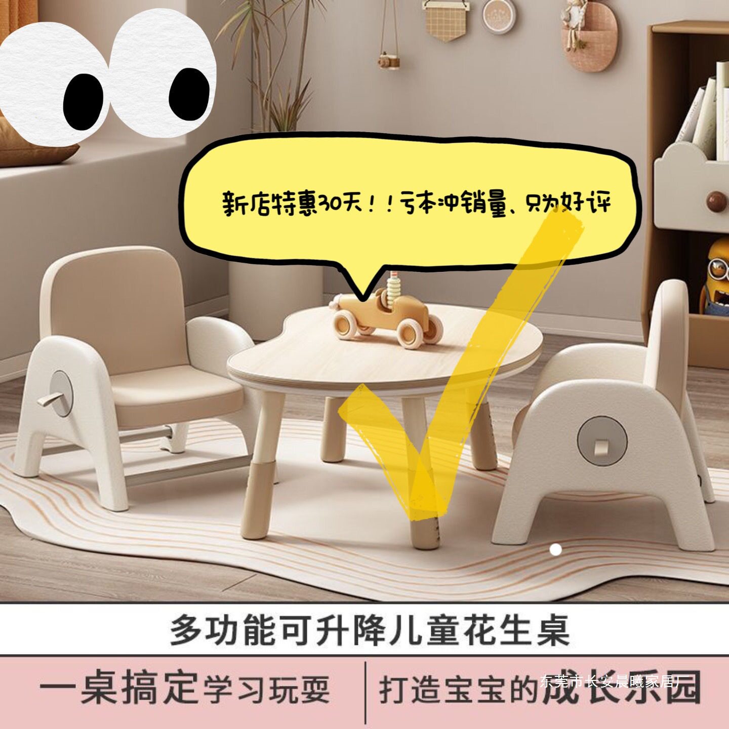儿童椅子带靠背可升降可调写字椅小孩宝宝幼儿家用桌木北欧风书房