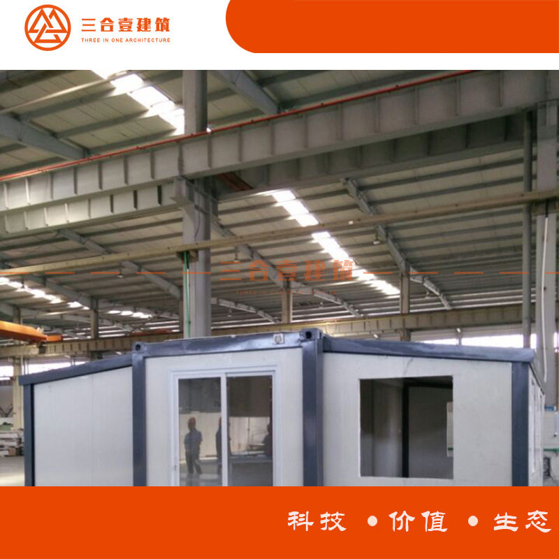 厂家直销集装箱扩展房全国可售
