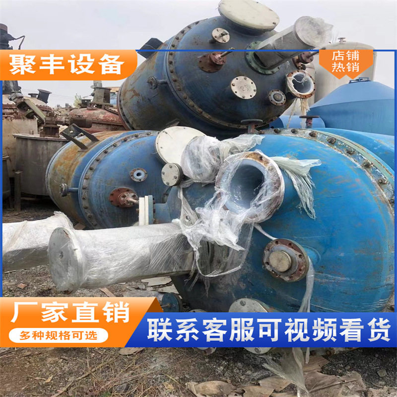 现货电加热搪瓷密封反应釜