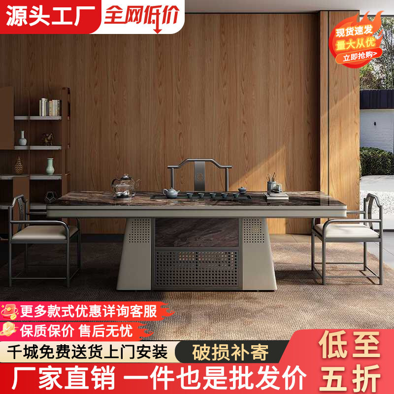 意式岩板茶桌椅组合轻奢简约现代长方形泡茶台高端接待喝茶桌子