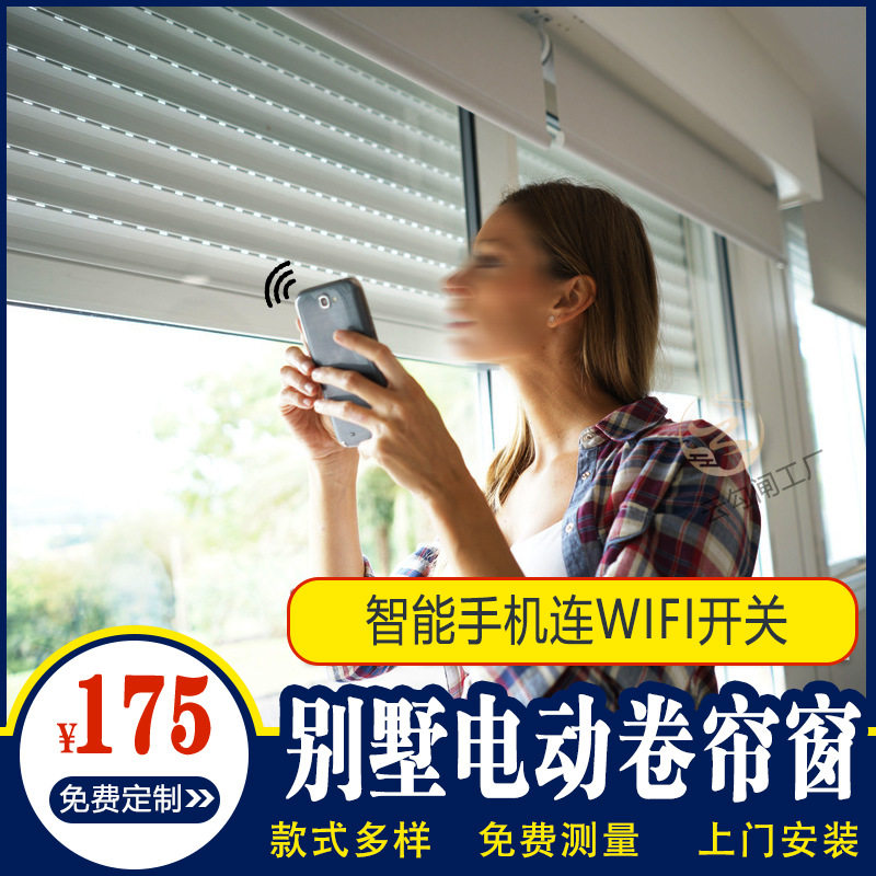 电动自动卷帘门铝合金不锈钢