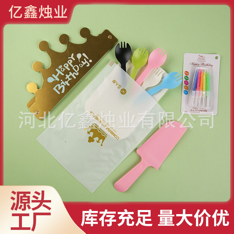 加厚生日蛋糕餐具一次性组合刀叉叉子餐盘蜡烛纸盘五合一次性叉盘
