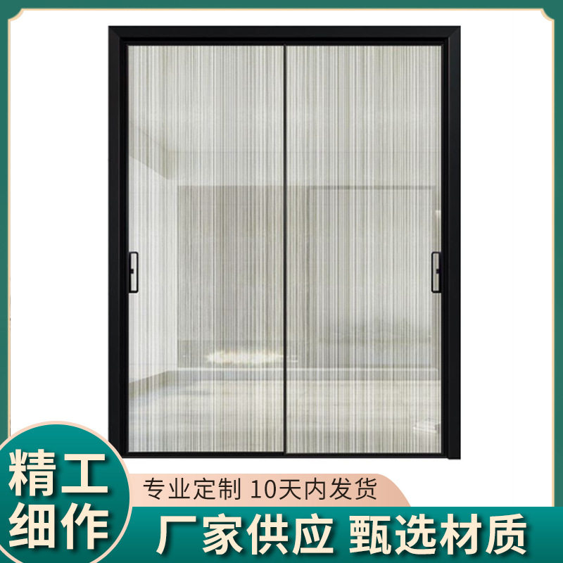 极窄厨房推拉门客厅阳台三联动吊轨门卫生间玻璃门隔断移门花园门