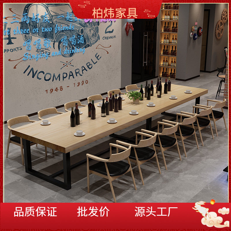 美式餐厅餐桌椅组合长方形实木大板桌复古铁艺饭店饭桌商用酒吧桌