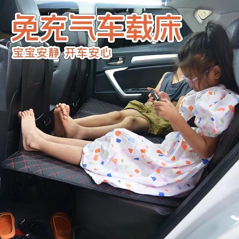 新款车载床垫后排轿车SUV汽车用品折叠床睡觉神器免充气露营车床