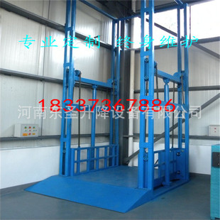 液压货梯载重500 2000KG车间仓库货物升降机15294876656升降式