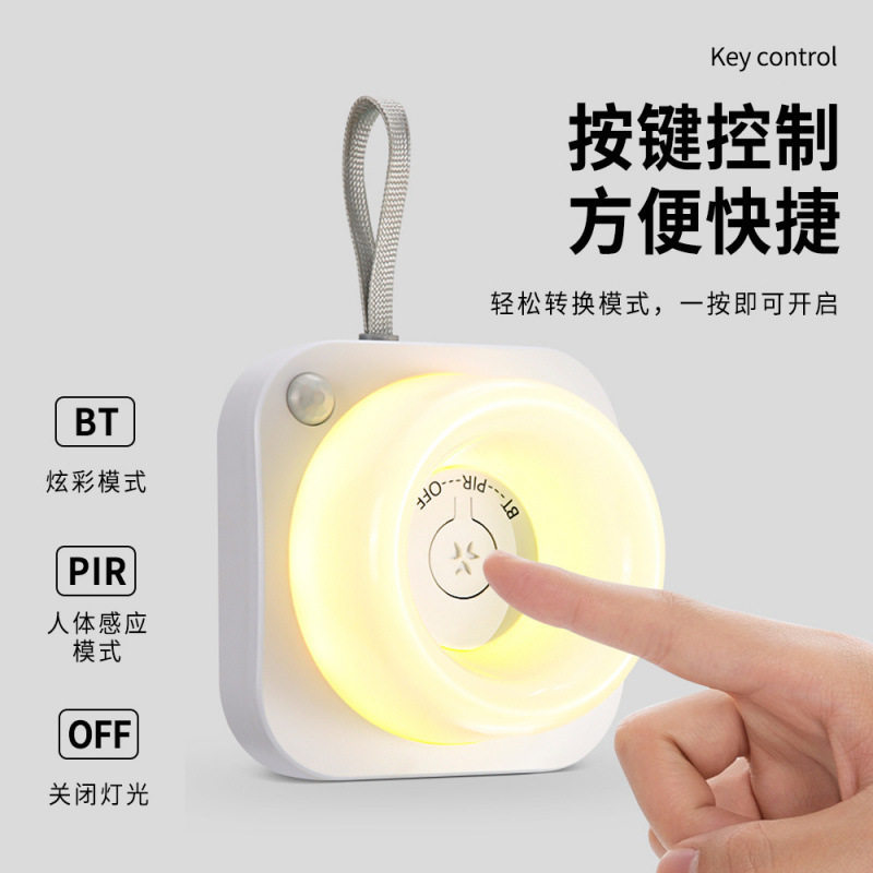 人体感应小夜灯智能床头台灯炫彩柔光电竞蓝牙桌面拾音氛围灯充电