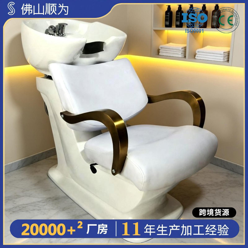 外贸洗头床理发店躺式冲水床不锈钢扶手洗头椅调节脚踏洗头床