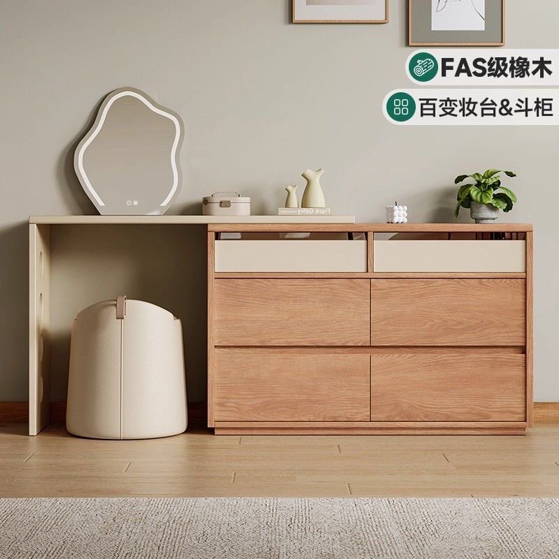 北欧原木风实木六斗柜卧室玄关