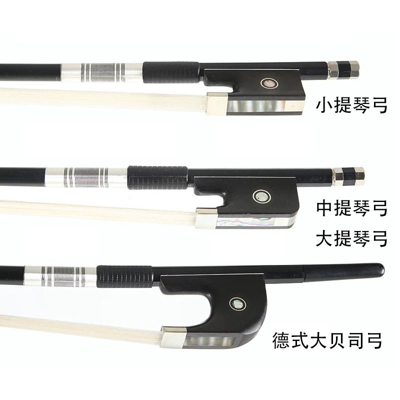 碳纤维提琴弓杆小提琴弓中提琴弓大提琴弓大贝司弓碳纤维NICCOLO
