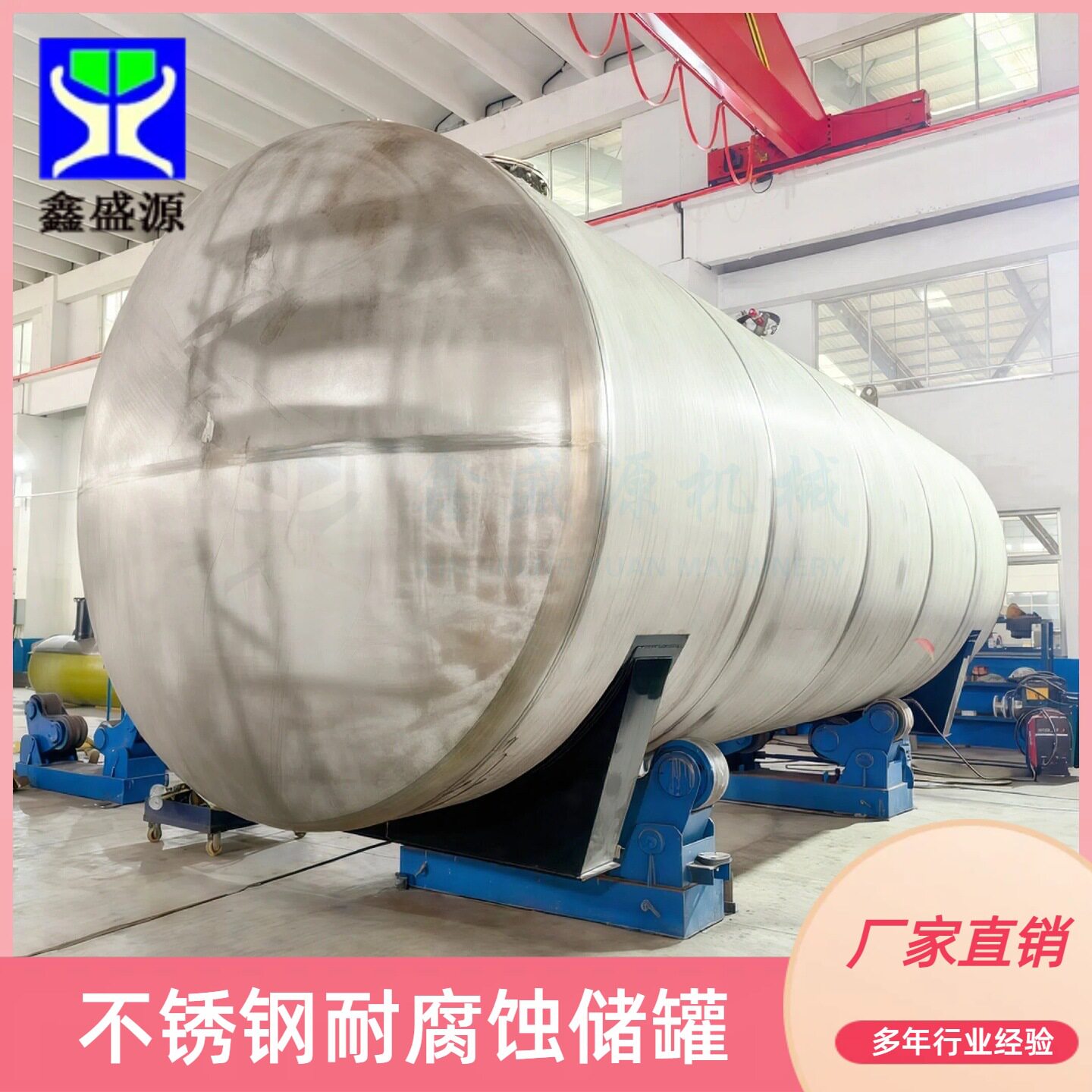 不锈钢储存容器生产厂家蓝莓浓缩汁储存罐双层304密封罐体