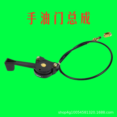 大马力拖拉机254/304/354/404/504-16配件手油门拉线总成