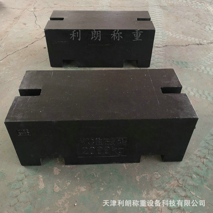 广东2吨铸铁砝码平板型地磅汽车衡校验砝码2000kg检衡车法码2T