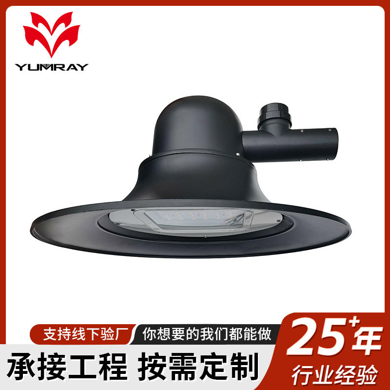 现代户外庭院灯 YMLED6128B小区道路照明灯一体铝型材led吊灯