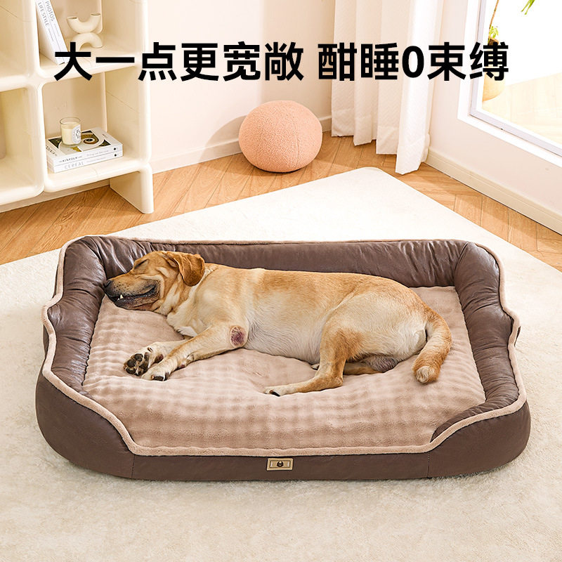 狗窝冬天保暖全可拆洗宠物床沙发中大型犬阿拉斯加狗垫子宠物用品