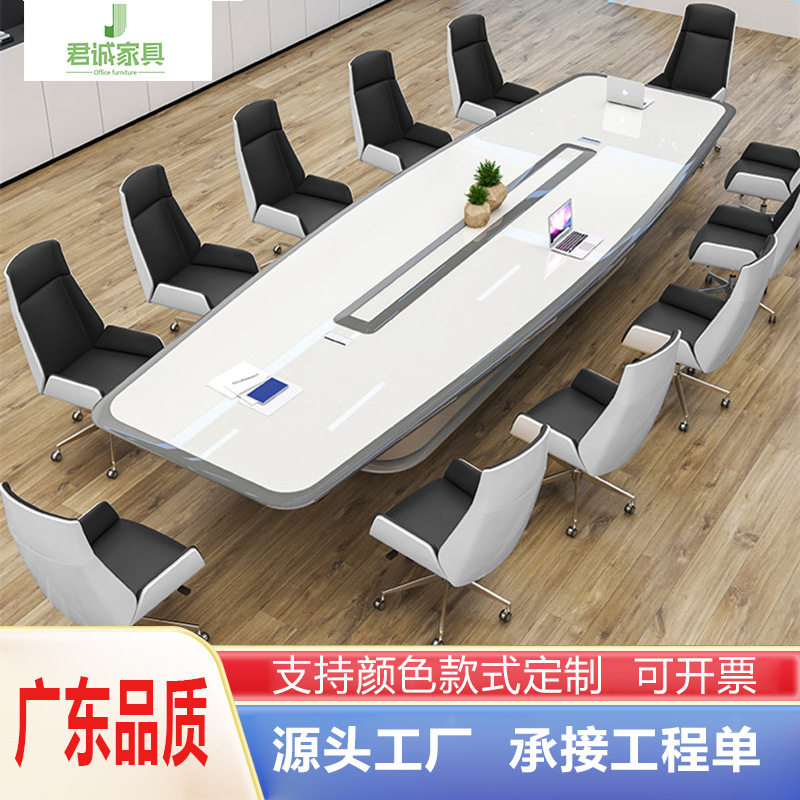广东办公家具烤漆会议桌长桌简约现代白色大型洽谈会议室桌椅组合