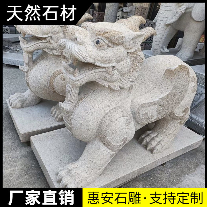 惠安石雕麒麟一对汉白玉花岗岩青石酒店别墅庭院大门口摆件