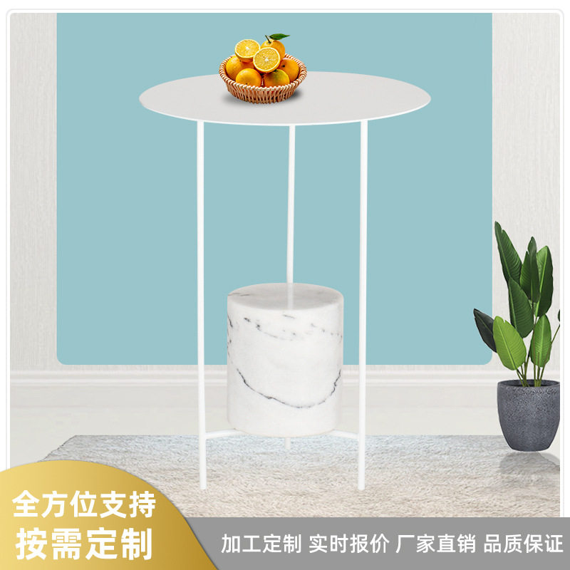 创意大理石铁艺迷你边几