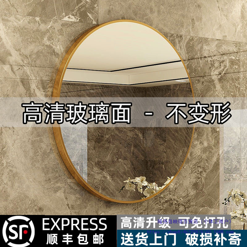 免打孔壁挂高清化妆镜置物架