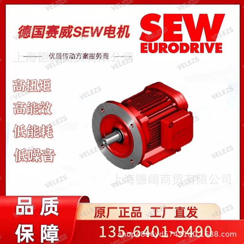 SEW电机DFV280M4/TF德国赛威90kw三相异步电动机DRN280M4/FF/TF