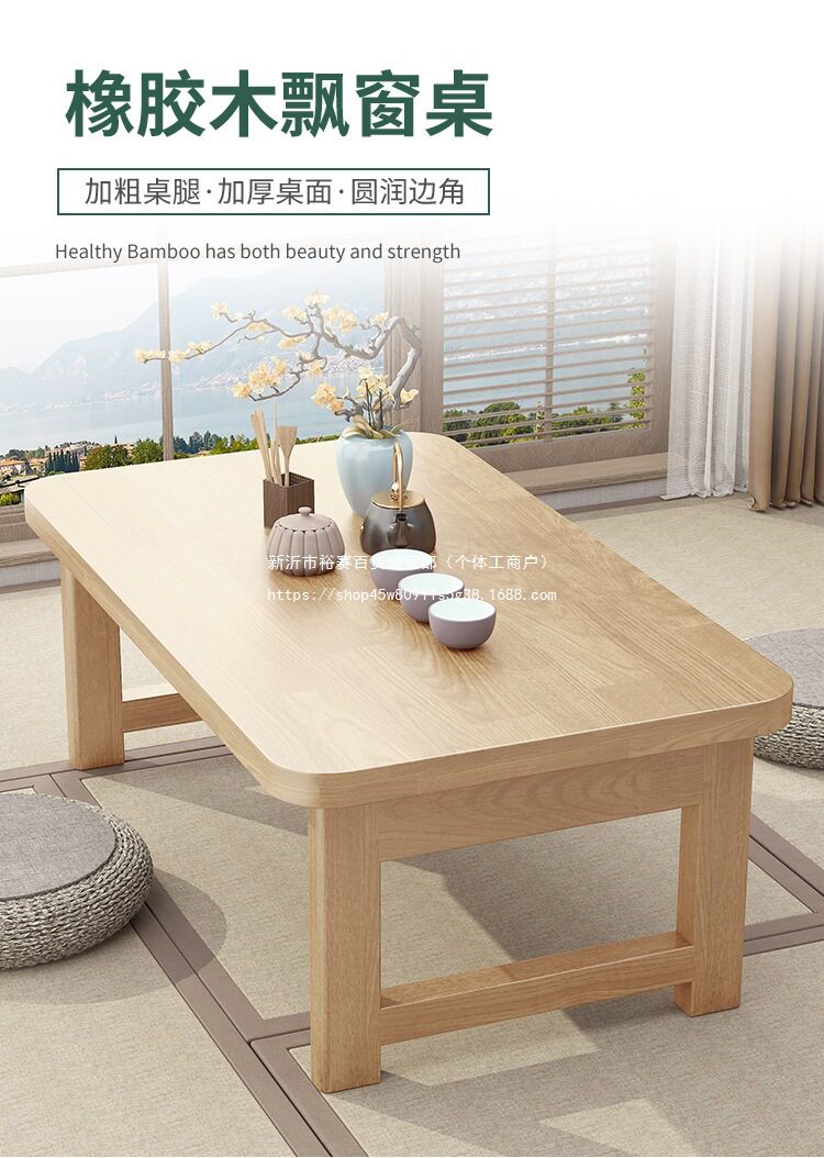 便携实木折叠矮桌床上用