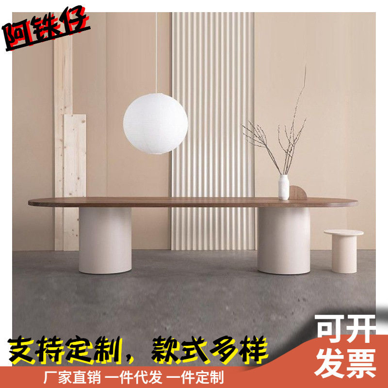 北欧椭圆形个性餐桌椅组合简约现代实木弧形洽谈长桌设计师工作台